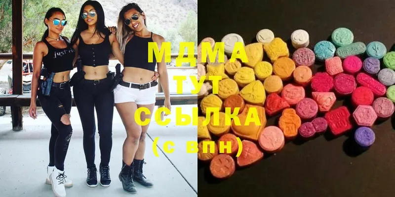 даркнет сайт  Черногорск  MDMA Molly 