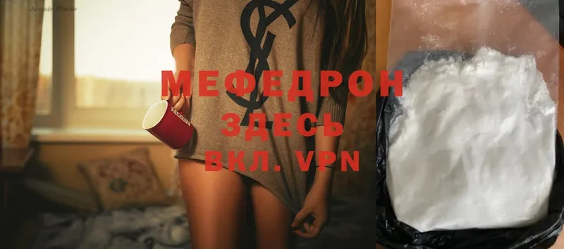 ссылка на мегу   Черногорск  Мефедрон mephedrone 